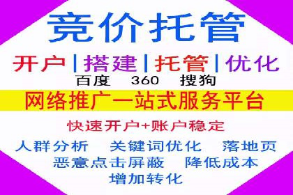 百度推广托管服务助力企业拓展市场的真实经历