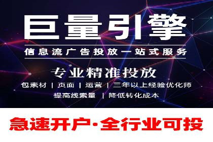 精准投放：信息流广告运营成功案例分享